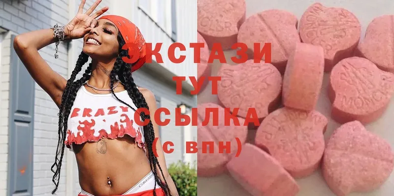 Ecstasy круглые  купить наркоту  Собинка 