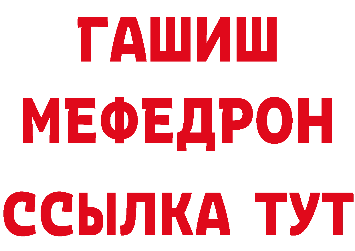 ГАШ убойный зеркало мориарти гидра Собинка